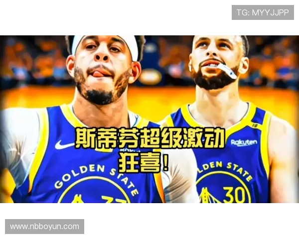 科尔兴奋迎波神库里全明星复出